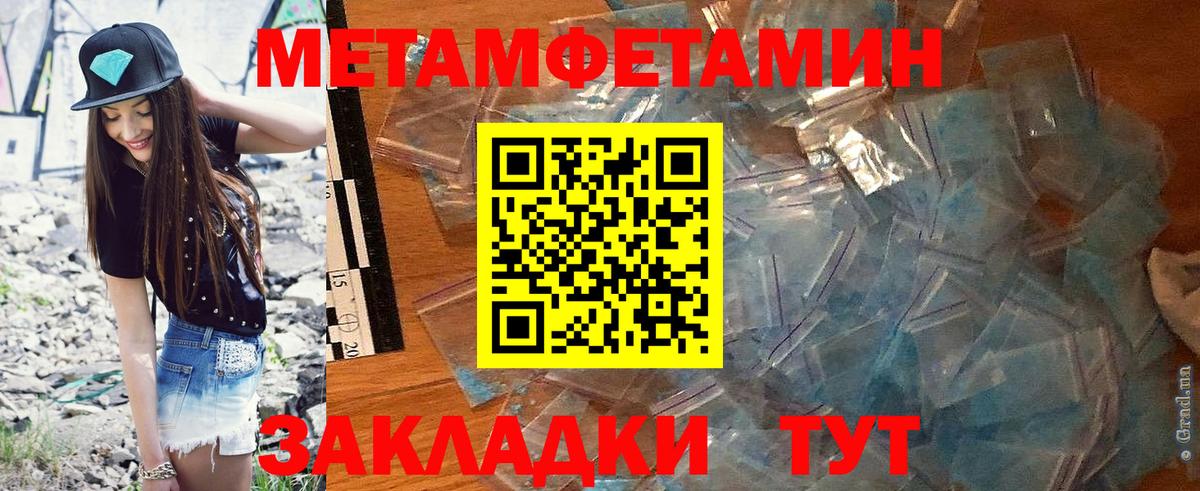 Amphetamine 97% Магадан