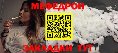 бутират Ипатово