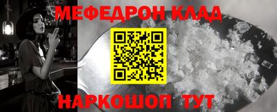 бутират Ипатово