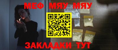 прущая мука Ирбит