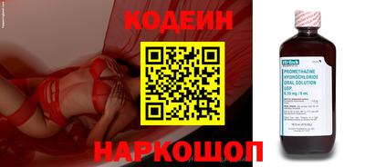 бутират Ипатово