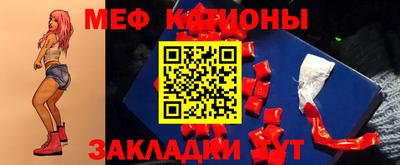 прущая мука Ирбит