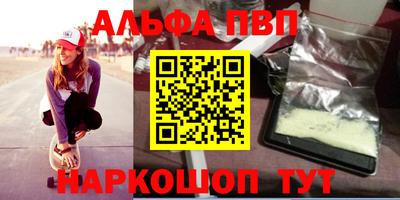 бутират Ипатово