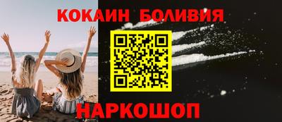 бутират Ипатово