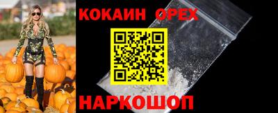 прущая мука Ирбит
