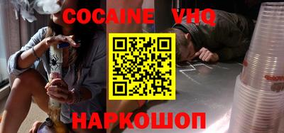 прущая мука Ирбит