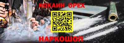 прущая мука Ирбит