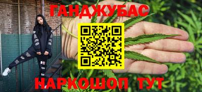 бутират Ипатово