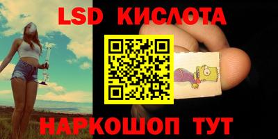бутират Ипатово