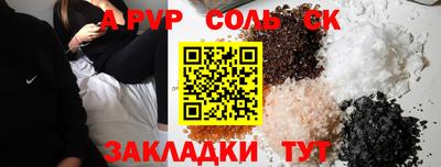 бутират Ипатово