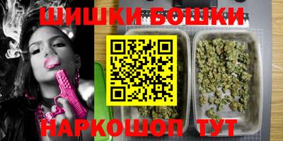 бутират Ипатово