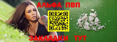 бутират Ипатово