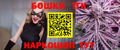 бутират Ипатово