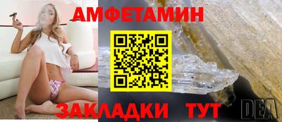 бутират Ипатово