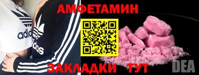 прущая мука Ирбит