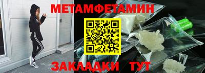 бутират Ипатово