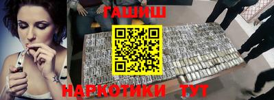бутират Ипатово