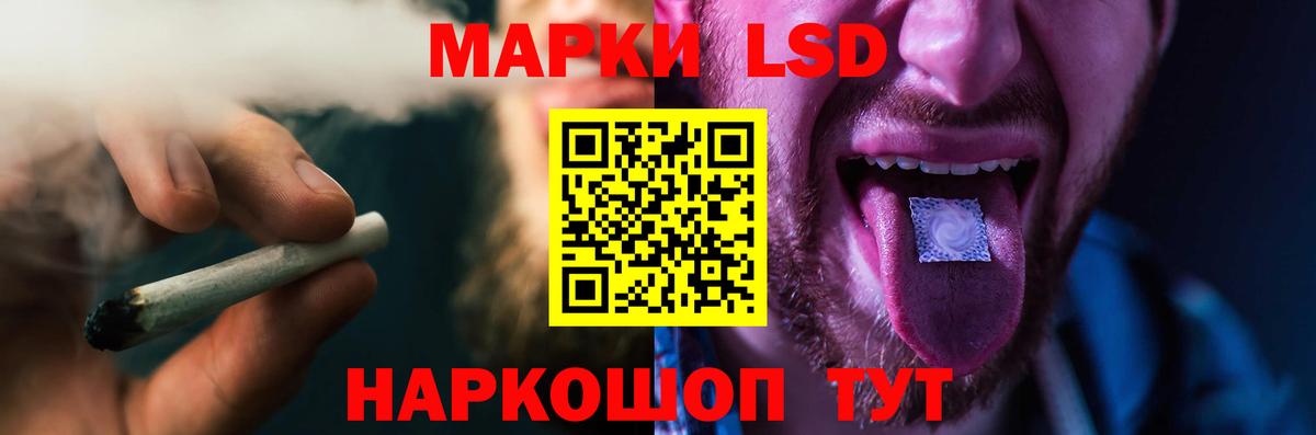ЛСД экстази кислота Магадан