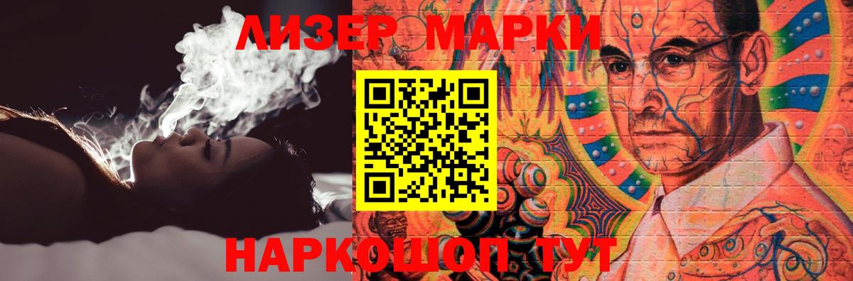 Лсд 25 экстази  Вход с VPN  Магадан  LSD-25 экстази кислота 