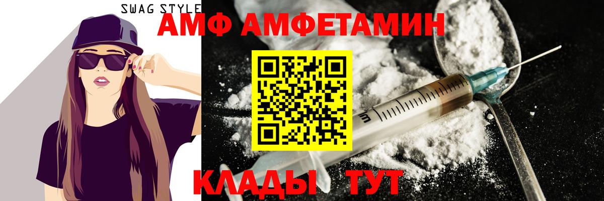 ЭКСТАЗИ  АМФЕТАМИН   Вход с VPN  Вейп ТГК  MDMA  Магадан  Каннабис  МЕФ кристаллы  Купить наркотик  КОКАИН  Alpha-PVP СОЛЬ кристаллы  Гашиш 
