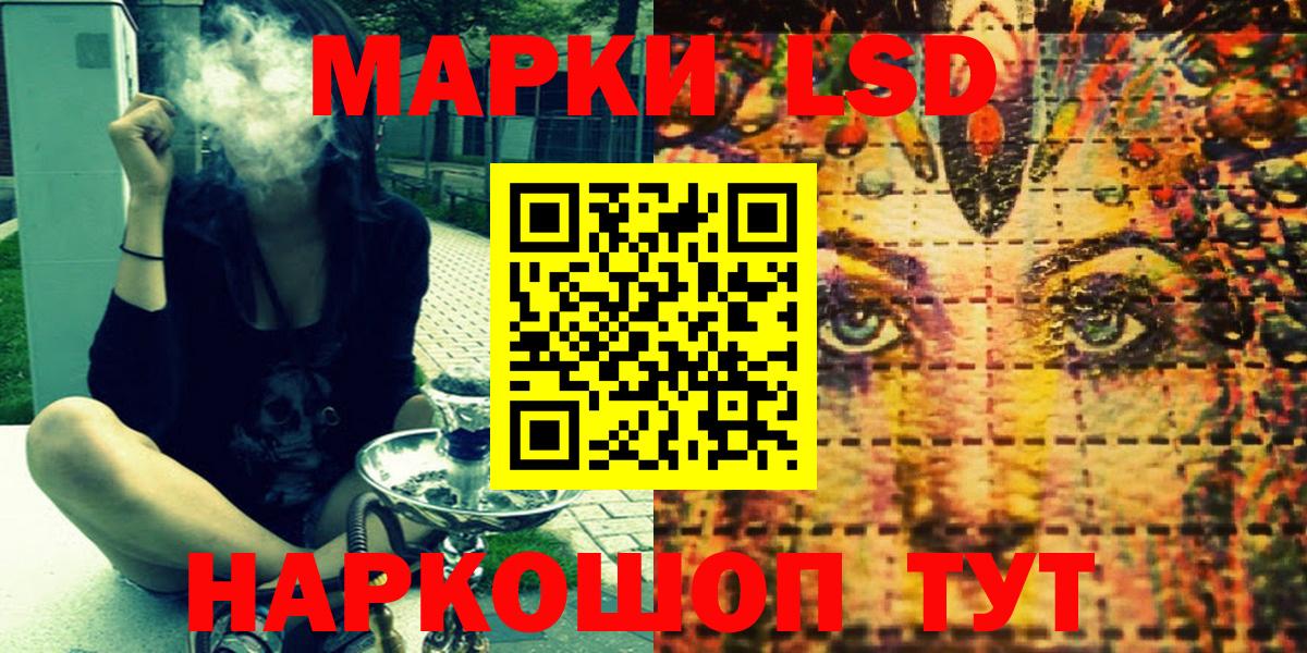 NBOMe Магадан
