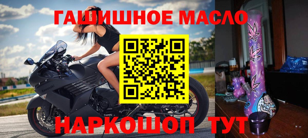Дистиллят ТГК Wax  Дистиллят ТГК вейп  Магадан  Вход с VPN 