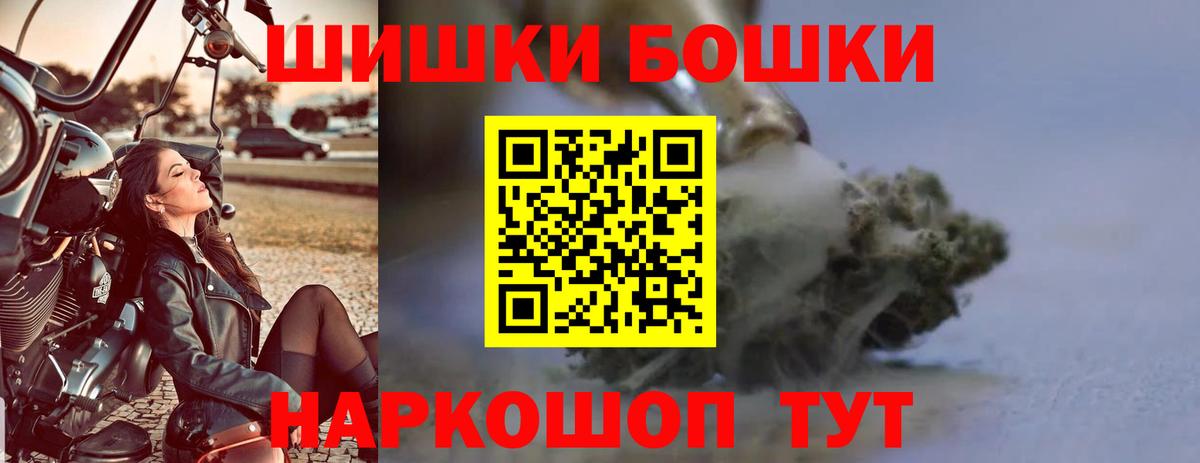 МАРИХУАНА индика Магадан
