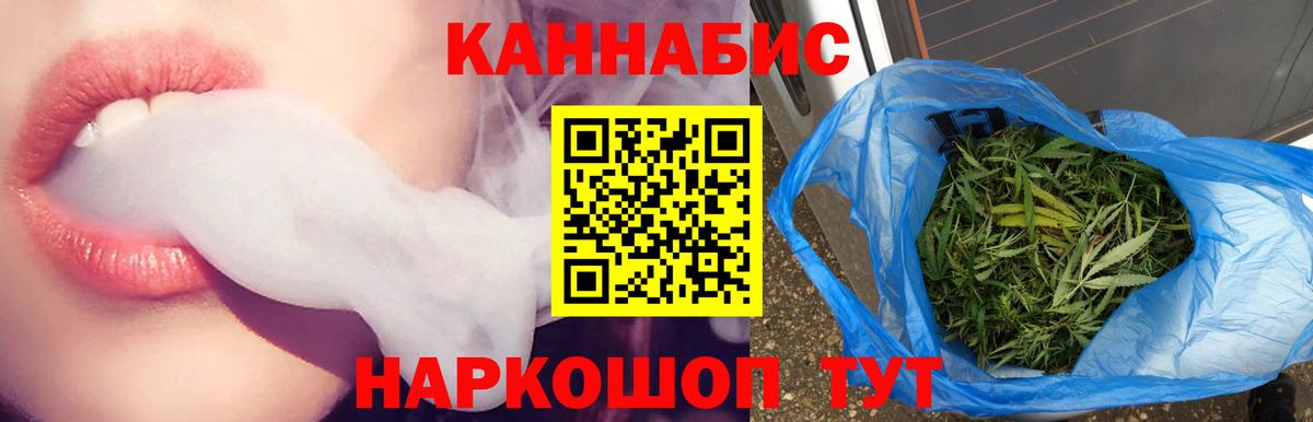 Бошки Шишки сатива  Вход с VPN  Бошки марихуана VHQ  Канабис конопля  Марихуана OG Kush  Магадан 